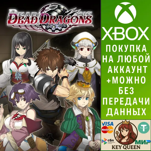 Dead Dragons Xbox One &amp; Xbox Series X|S &amp; PC
