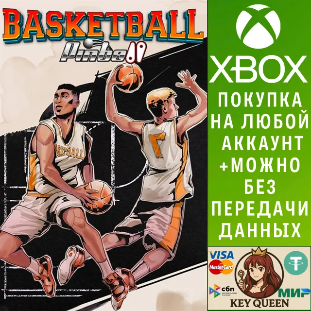 Basketball Pinball Xbox One &amp; Xbox Series X|S &amp; PC