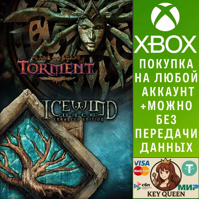 Planescape: Torment and Icewind Dale: Enhanced Edi Xbox