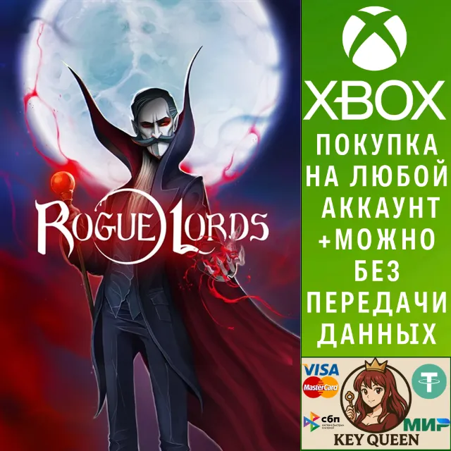 Rogue Lords Xbox One &amp; Xbox Series X|S