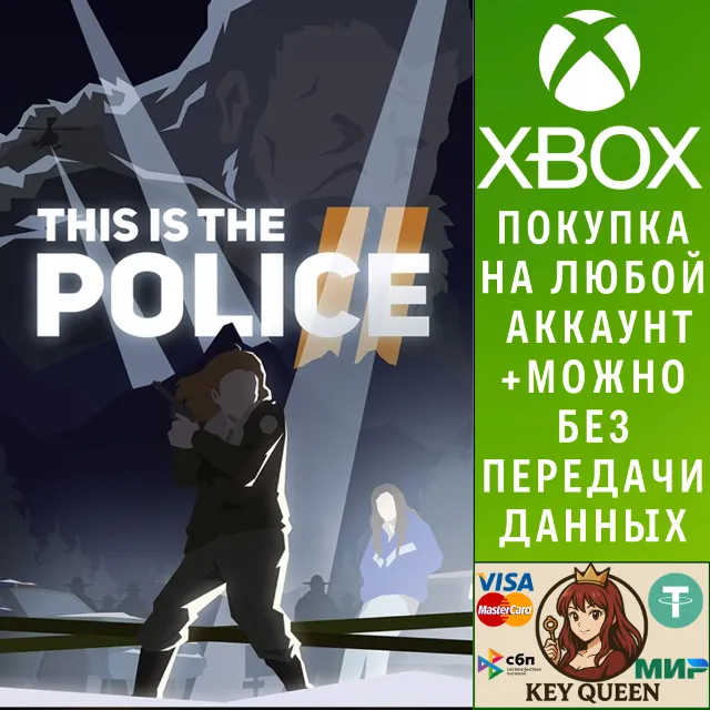 This is the Police 2 Xbox One &amp; Xbox Series X|S