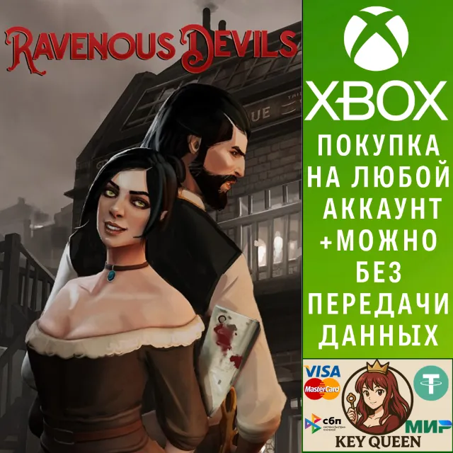 Ravenous Devils Xbox One &amp; Xbox Series X|S