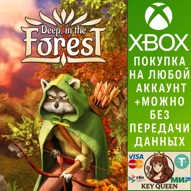 Deep, In the Forest Xbox One &amp; Xbox Series X|S