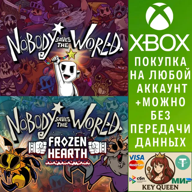 Комплект Nobody Saves the World + Frozen Hearth Xbox&amp;PC
