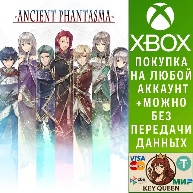 Ancient Phantasma Xbox One &amp; Xbox Series X|S &amp; PC