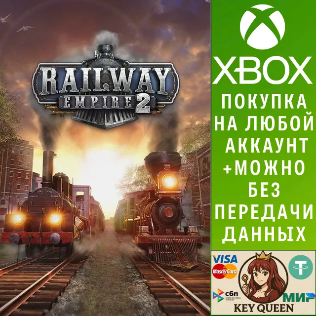 Railway Empire 2 Xbox One &amp; Xbox Series X|S