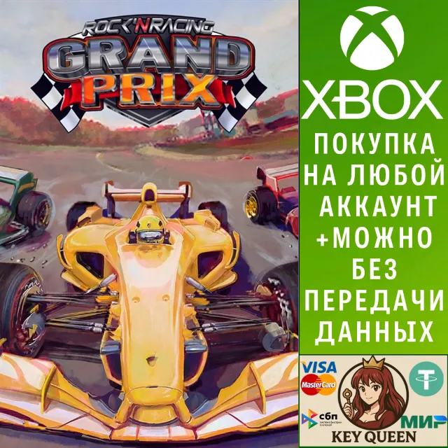 Rock 'N Racing Grand Prix Xbox Series X|S &amp; PC