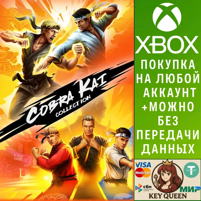 Cobra Kai Collection Xbox One &amp; Xbox Series X|S
