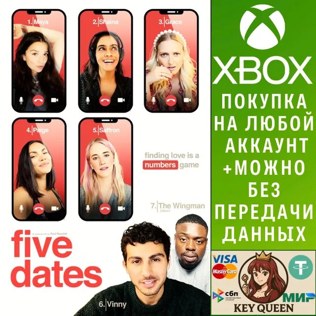 Five Dates Xbox One &amp; Xbox Series X|S &amp; PC