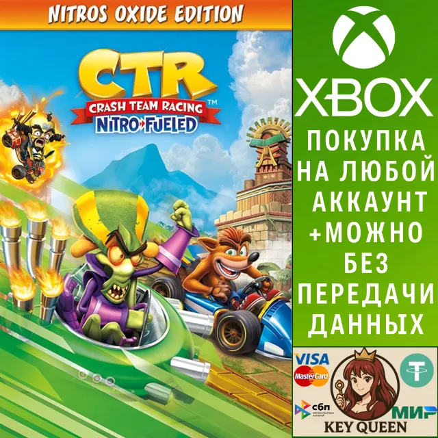 Crash™ Team Racing Nitro-Fueled - издание "Nitros  Xbox