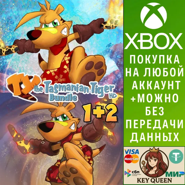 TY the Tasmanian Tiger® HD Bundle Xbox One|X|S