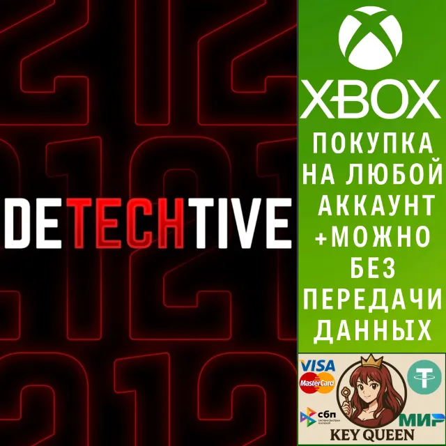 DeTechtive 2112 Xbox Series X|S &amp; PC