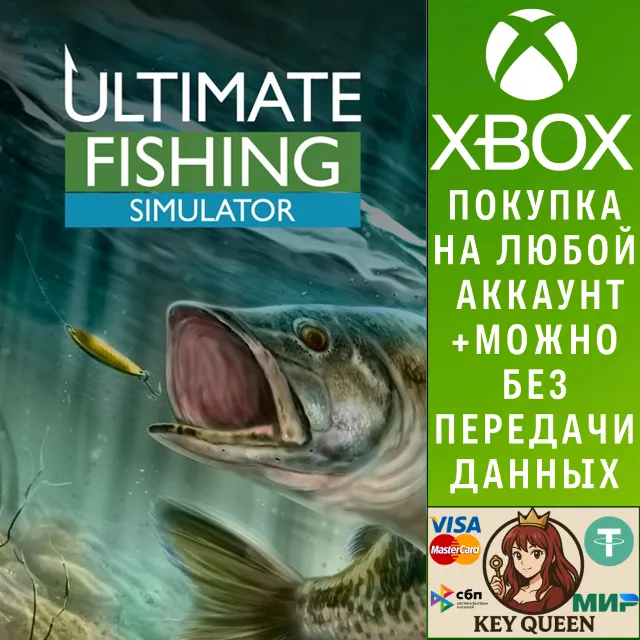 Ultimate Fishing Simulator Xbox One &amp; Xbox Series X|S