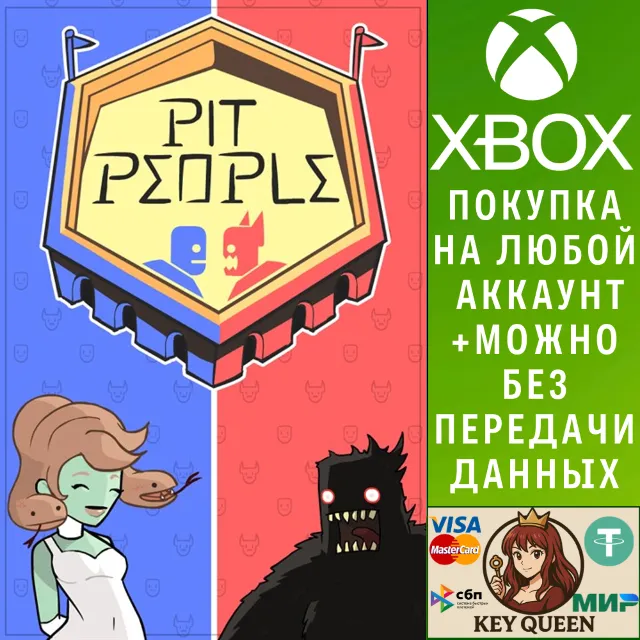 Pit People Xbox One &amp; Xbox Series X|S