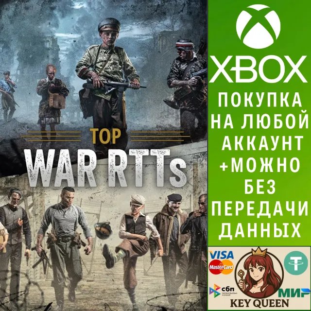 63 Days Xbox One &amp; Xbox Series X|S