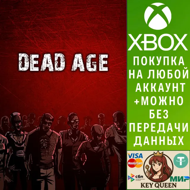 Dead Age Xbox One &amp; Xbox Series X|S