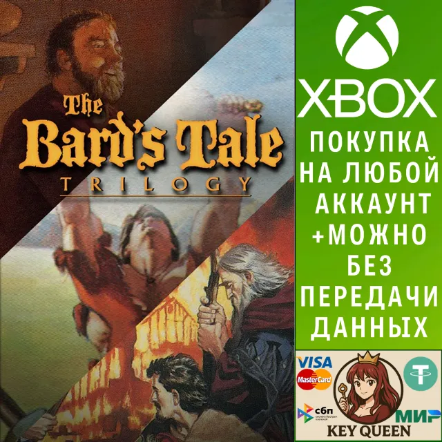 The Bard's Tale Trilogy Xbox One &amp; Xbox Series X|S &amp; PC