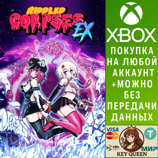 Riddled Corpses EX Xbox One &amp; Xbox Series X|S
