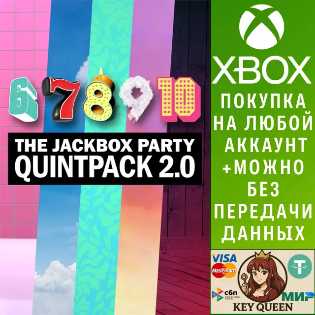 The Jackbox Party Quintpack 2.0 Xbox One|X|S &amp; PC