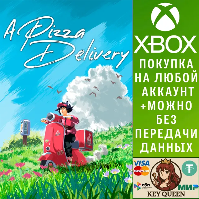 A Pizza Delivery Xbox Series X|S &amp; PC