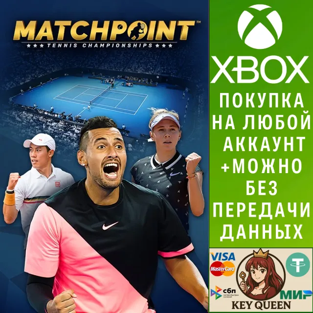 Matchpoint - Tennis Championships Xbox One|X|S