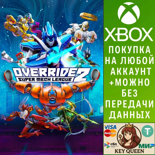Override 2: Super Mech League Xbox One|X|S