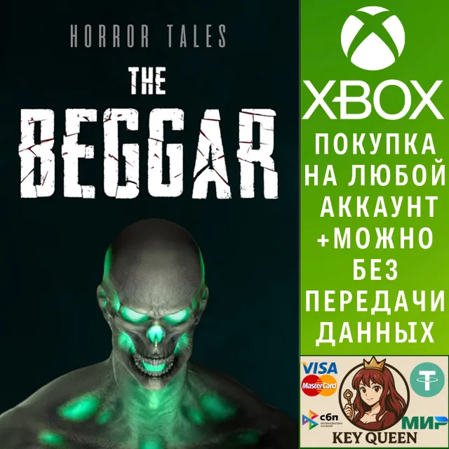 HORROR TALES: The Beggar Xbox One &amp; Xbox Series X|S