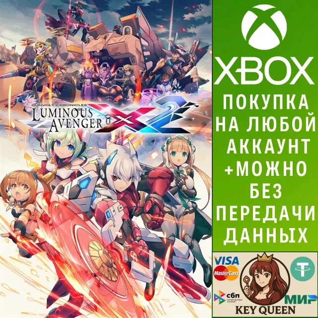 Gunvolt Chronicles: Luminous Avenger iX 2 Xbox One|X|S