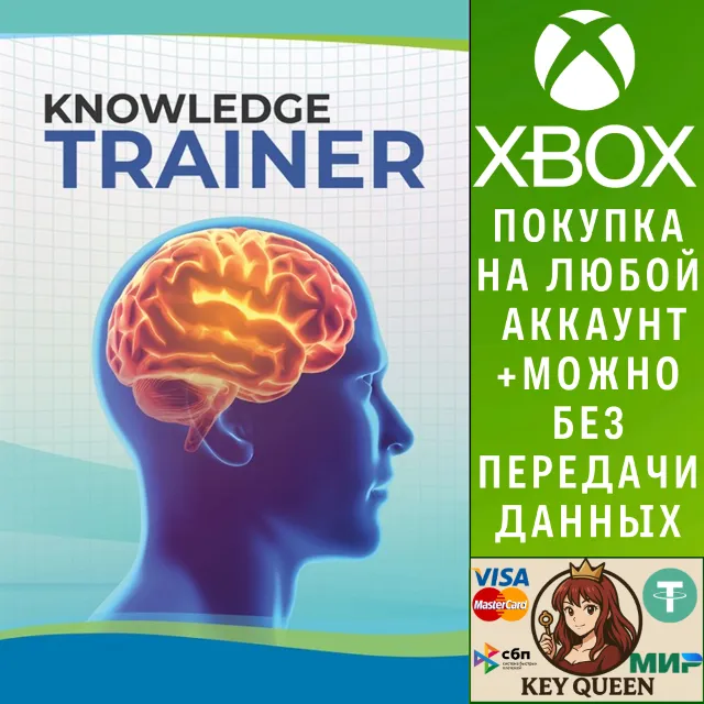 Trivia: Knowledge Trainer - the Quiz Game Xbox&amp;PC