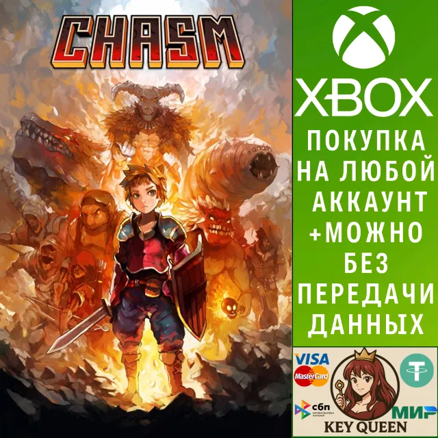 Chasm Xbox One &amp; Xbox Series X|S