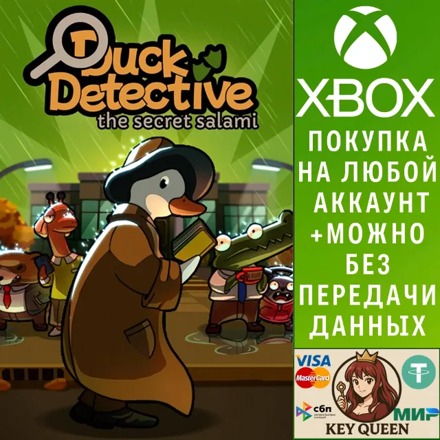 Duck Detective: The Secret Salami Xbox One|X|S &amp; PC