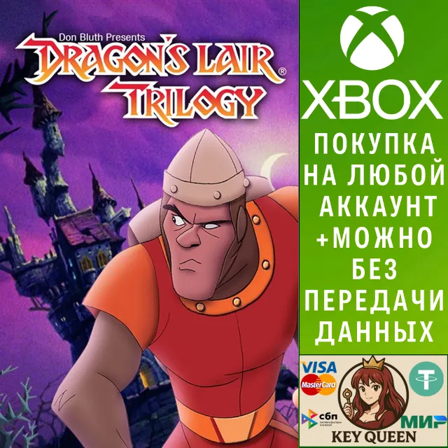 Dragon's Lair Trilogy Xbox One &amp; Xbox Series X|S