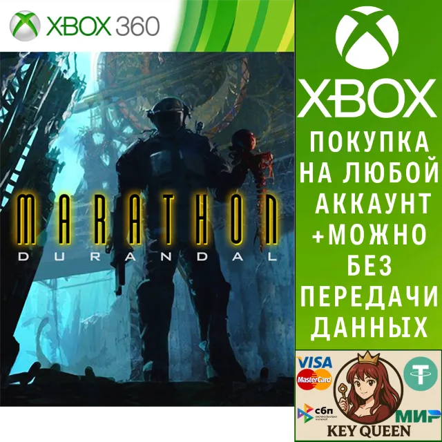 Marathon: Durandal Xbox One &amp; Xbox Series X|S
