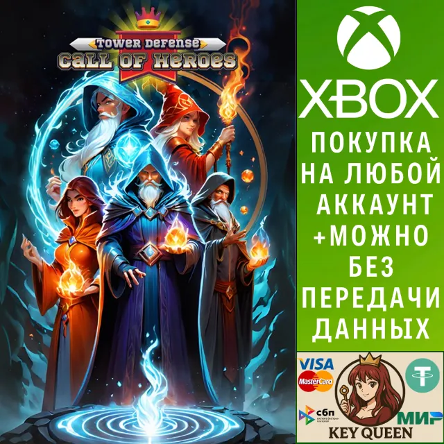 Call of Heroes: Tower Defense Xbox One|X|S &amp; PC
