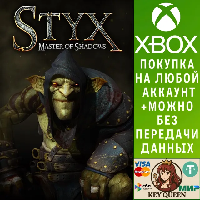 Styx: Master of Shadows Xbox One &amp; Xbox Series X|S