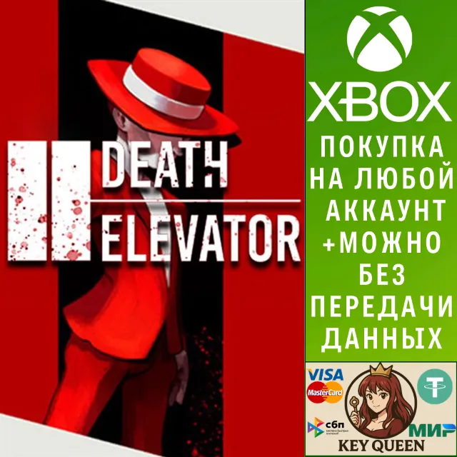 Death Elevator Xbox One &amp; Xbox Series X|S
