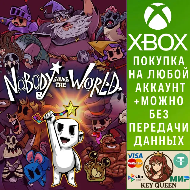 Nobody Saves the World Xbox One &amp; Xbox Series X|S &amp; PC