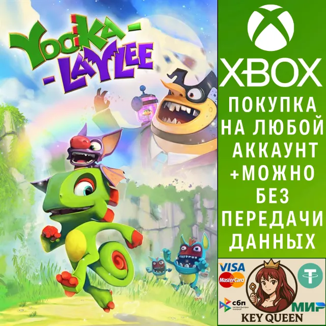 Yooka-Laylee Xbox One &amp; Xbox Series X|S