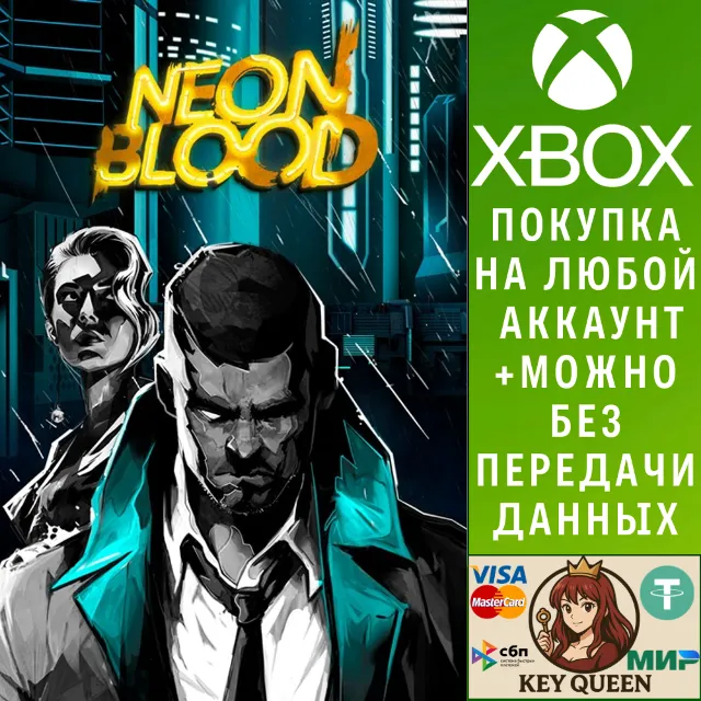 Neon Blood Xbox One &amp; Xbox Series X|S