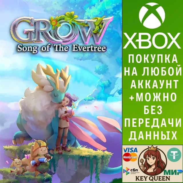 Grow: Song of the Evertree Xbox One &amp; Xbox Series X|S