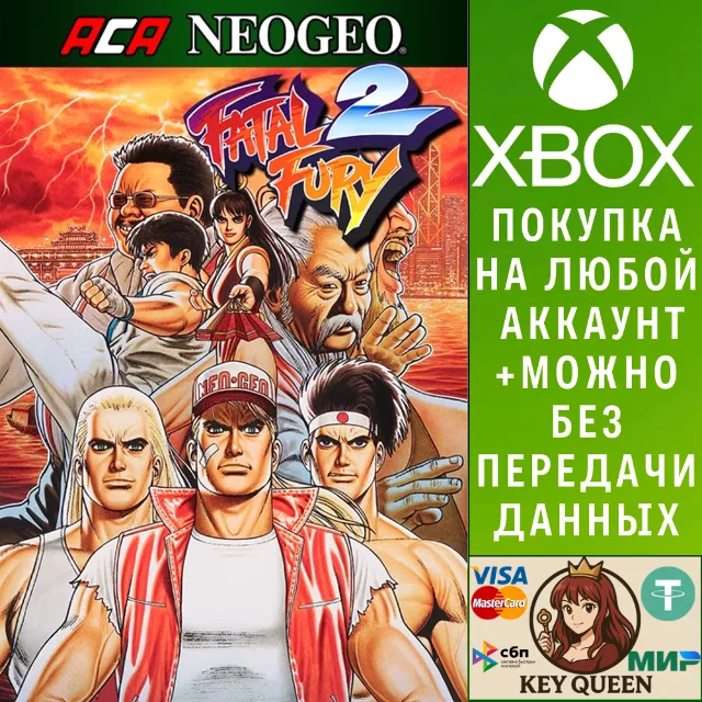 ACA NEOGEO FATAL FURY 2 Xbox One &amp; Xbox Series X|S