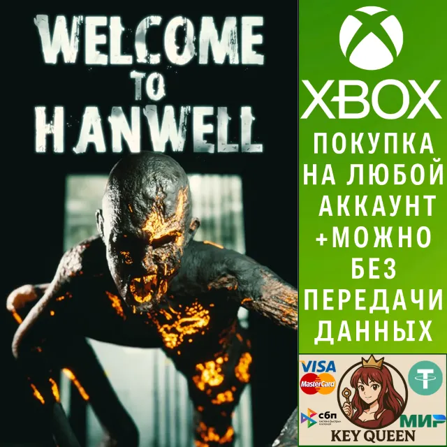 Welcome to Hanwell Xbox One &amp; Xbox Series X|S