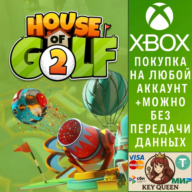 House of Golf 2 Xbox Series X|S