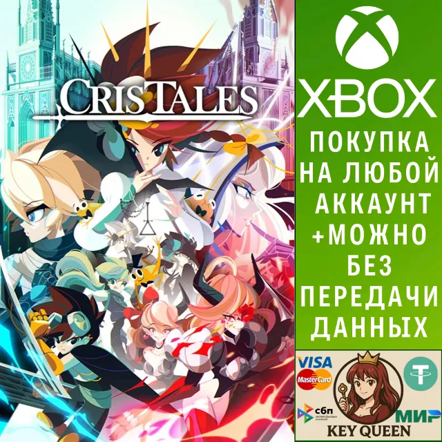 Cris Tales Xbox One &amp; Xbox Series X|S