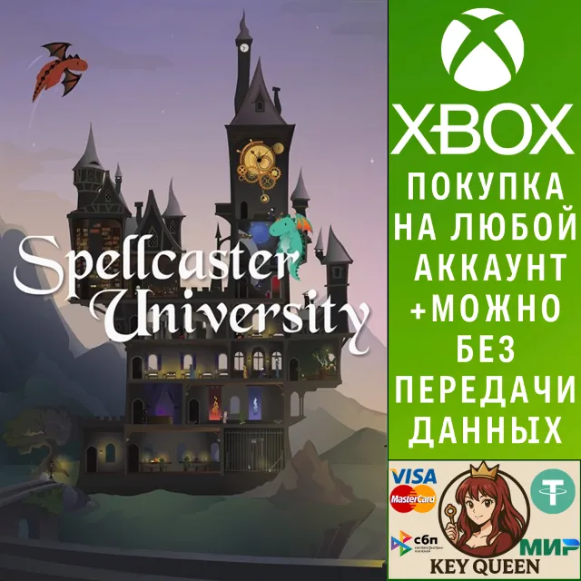 Spellcaster University Xbox One &amp; Xbox Series X|S