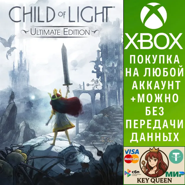 Child of Light® Ultimate Edition Xbox One|X|S