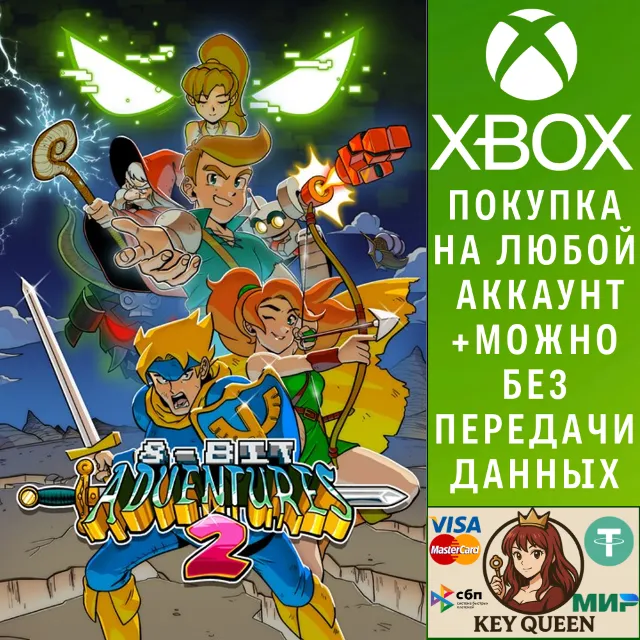 8-Bit Adventures 2 Xbox One &amp; Xbox Series X|S