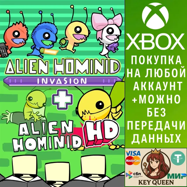 Alien Hominid: The Extra Terrestrial Bundle Xbox