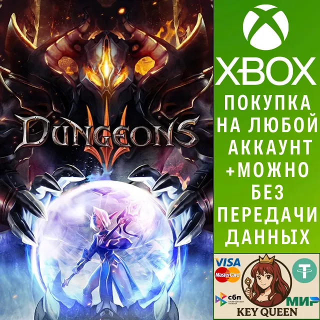 Dungeons 3 Xbox One &amp; Xbox Series X|S