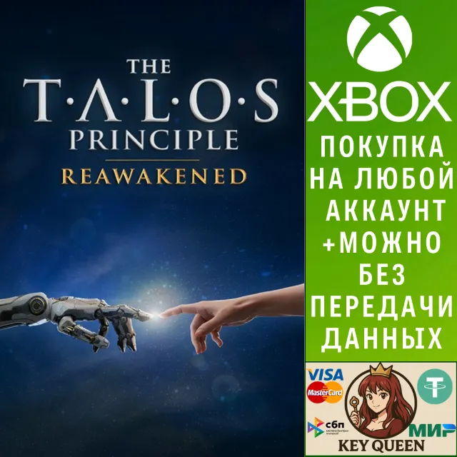 The Talos Principle: Reawakened Xbox Series X|S